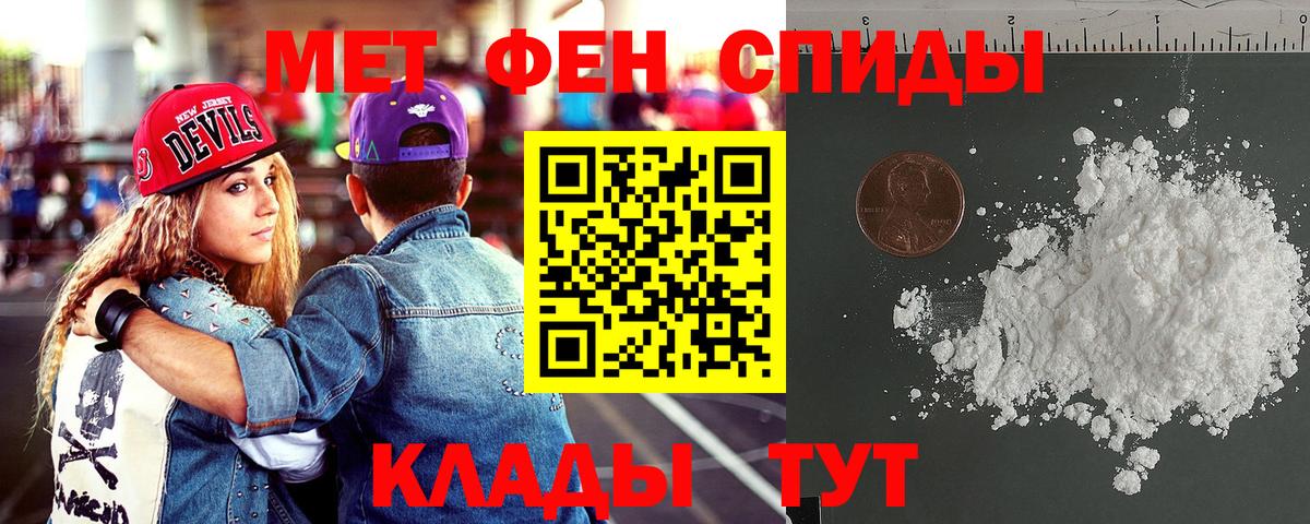 Амфетамин 97% Азнакаево