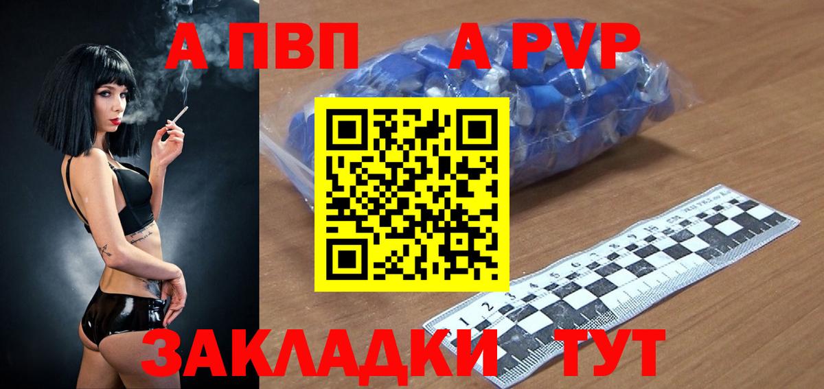 Alpha-PVP VHQ Азнакаево