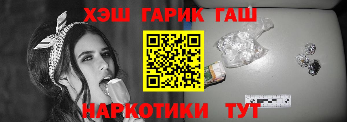 ГАШ гарик Азнакаево