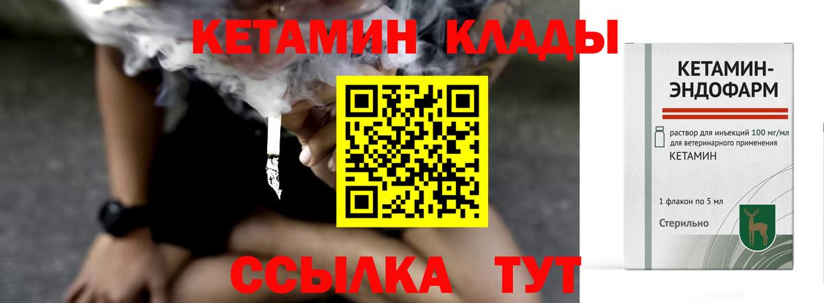 ссылка на мегу   Вход с VPN  КЕТАМИН ketamine  Азнакаево  КЕТАМИН ketamine 