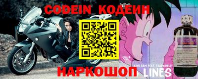 синтетический гашиш Анапа