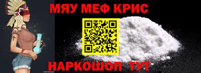 кокаин VHQ Анжеро-Судженск