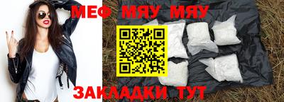 кокаин VHQ Анжеро-Судженск