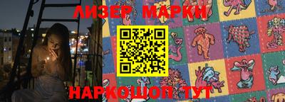 кокаин VHQ Анжеро-Судженск