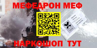твердый Ангарск