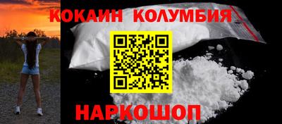 синтетический гашиш Анапа