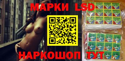 синтетический гашиш Анапа