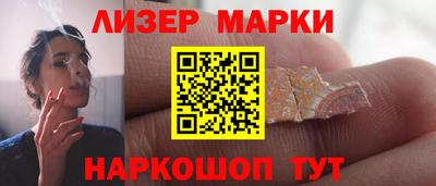 синтетический гашиш Анапа