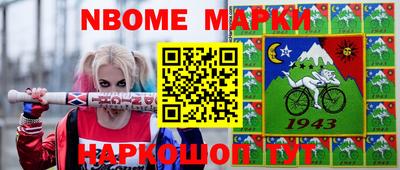 синтетический гашиш Анапа