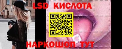 кокаин VHQ Анжеро-Судженск