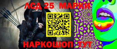 синтетический гашиш Анапа