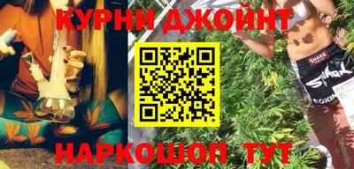синтетический гашиш Анапа
