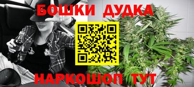 кокаин VHQ Анжеро-Судженск