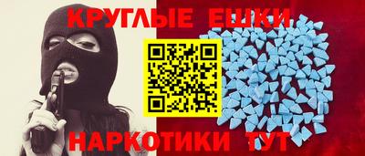 твердый Ангарск