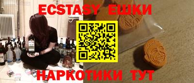 твердый Ангарск