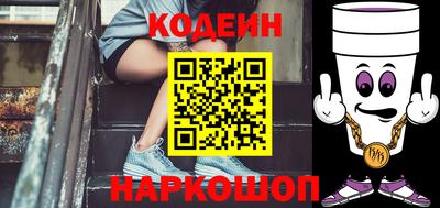 твердый Ангарск