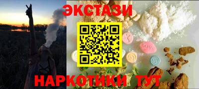 кокаин VHQ Анжеро-Судженск
