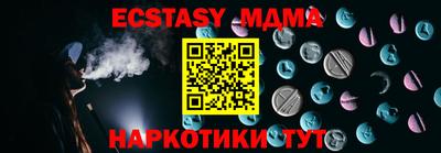 синтетический гашиш Анапа