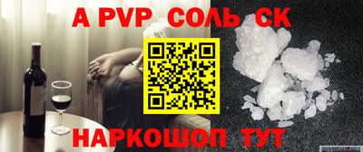 синтетический гашиш Анапа