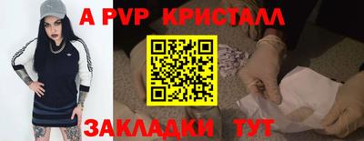 синтетический гашиш Анапа