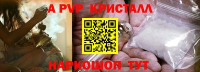 кокаин VHQ Анжеро-Судженск