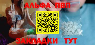 твердый Ангарск