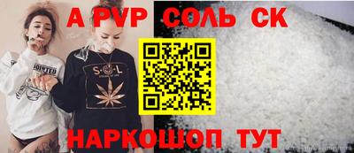 кокаин VHQ Анжеро-Судженск