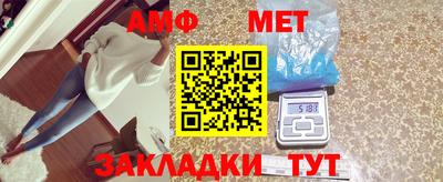 синтетический гашиш Анапа