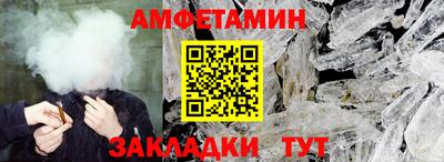 твердый Ангарск