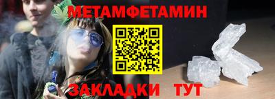 твердый Ангарск