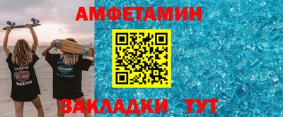 твердый Ангарск