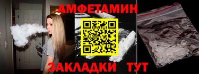кокаин VHQ Анжеро-Судженск