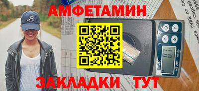 твердый Ангарск