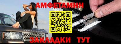 кокаин VHQ Анжеро-Судженск