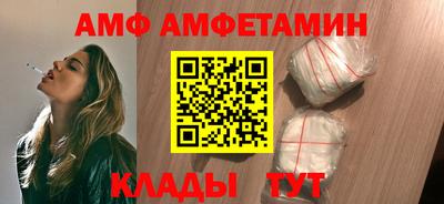 твердый Ангарск