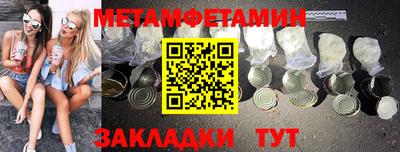 кокаин VHQ Анжеро-Судженск