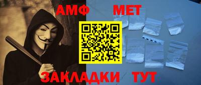 твердый Ангарск