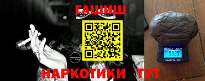 кокаин VHQ Анжеро-Судженск
