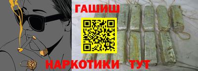 твердый Ангарск