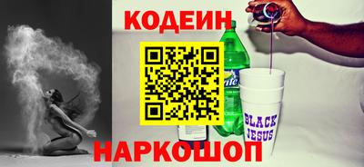 кокаин VHQ Анжеро-Судженск