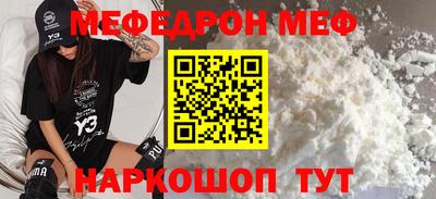 синтетический гашиш Анапа