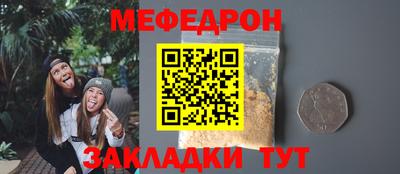 синтетический гашиш Анапа