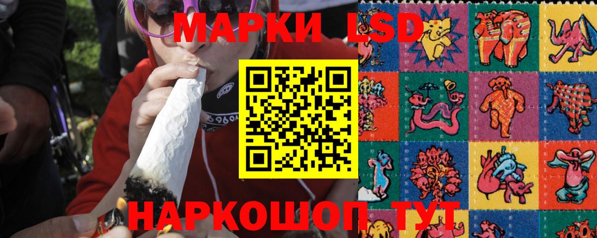 Лсд 25 экстази кислота  LSD-25 экстази кислота  Азнакаево  Вход с VPN 