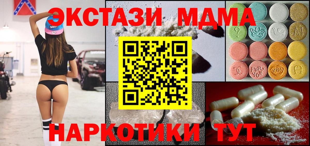 МДМА crystal Азнакаево