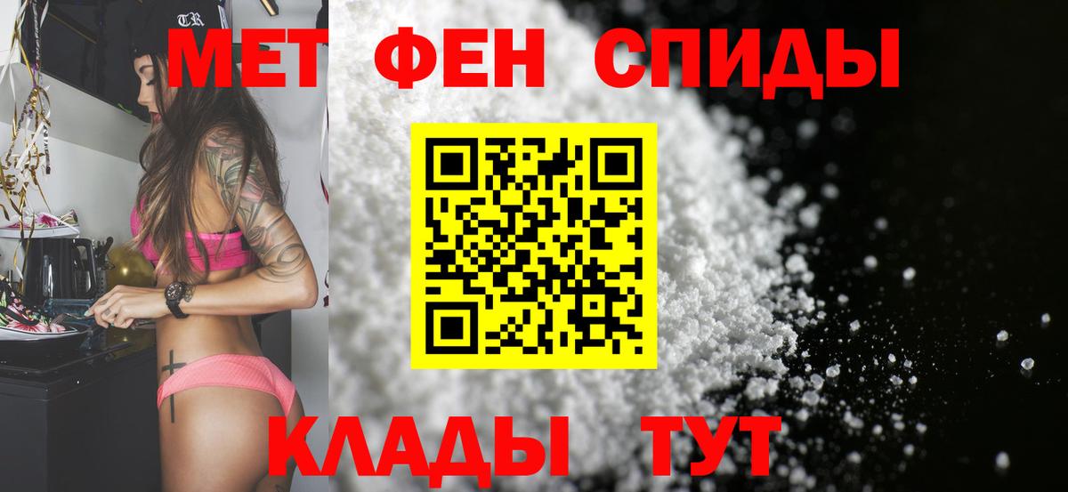 МЕТАМФЕТАМИН витя  МЕТАМФЕТАМИН витя  Вход с VPN  Азнакаево 