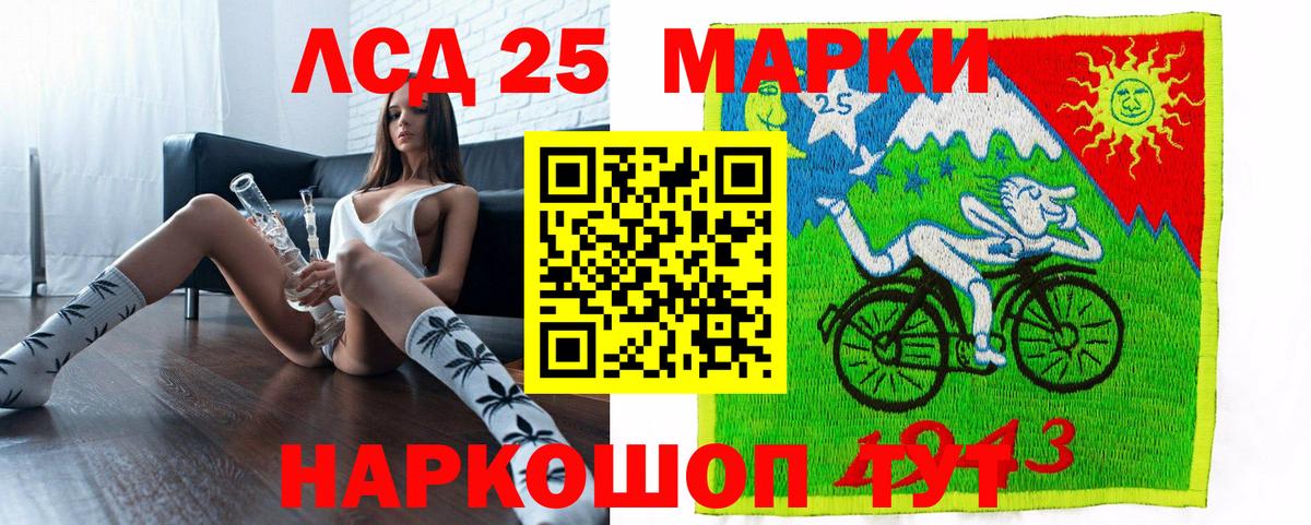 Марки 25I-NBOMe 1,5мг  Вход с VPN  Азнакаево 