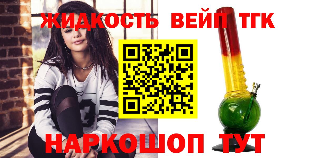 Дистиллят ТГК гашишное масло  ТГК жижа  Азнакаево  Вход с VPN 
