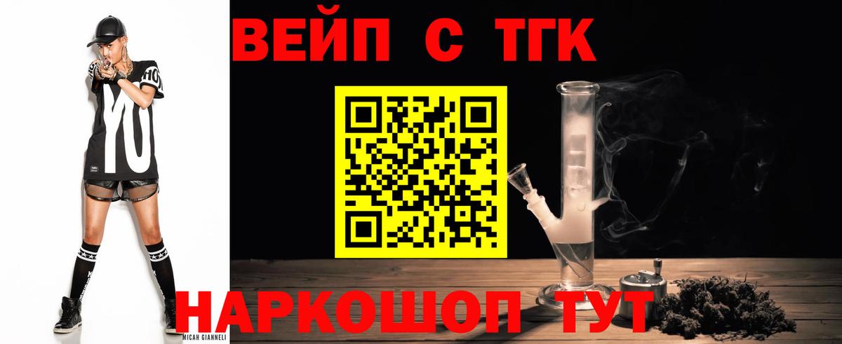 ТГК концентрат Азнакаево