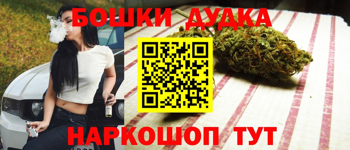 Конопля план Азнакаево