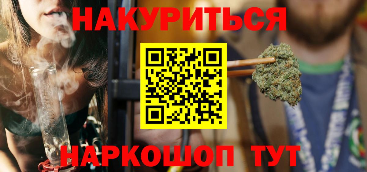Канабис AK-47  Вход с VPN  Шишки марихуана семена  Азнакаево  МАРИХУАНА Bruce Banner 
